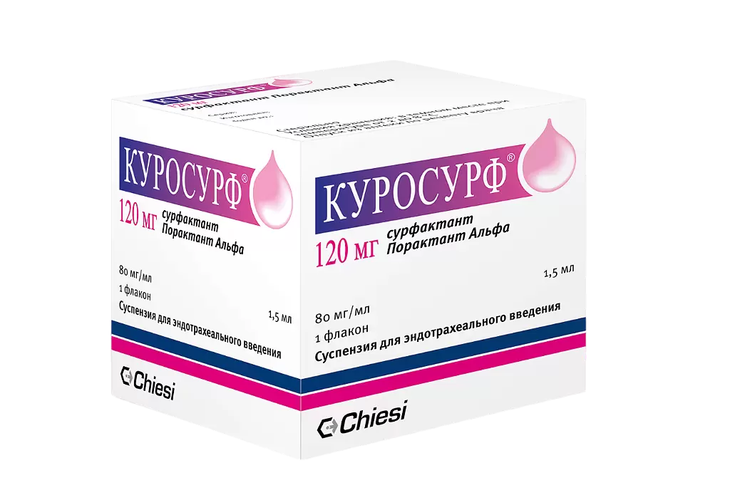Куросурф 120мл 1.5мл тарилгын уусмал Монгол Эм Импекс Концерн