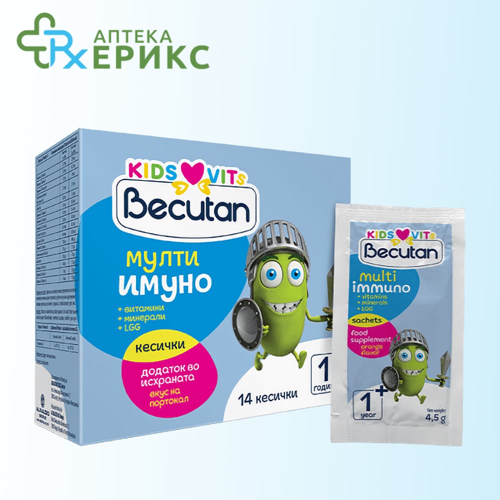 Бекутан кидс мульти иммуно №14 нунтаг Ленус мед