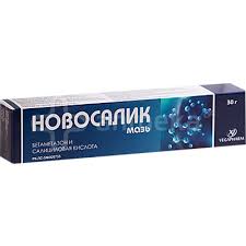 Новосалик 0.5мг-30гр тосон түрхлэг Ленус мед